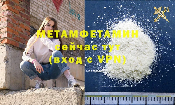 стафф Бронницы